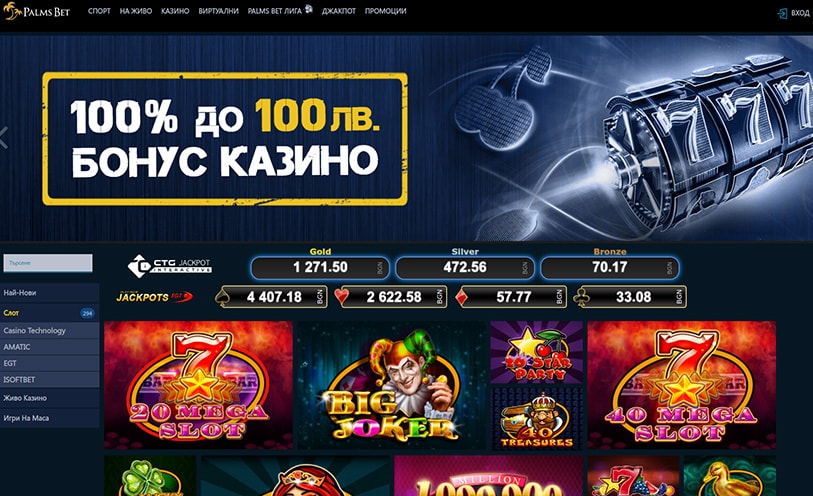 palms bet регистрация