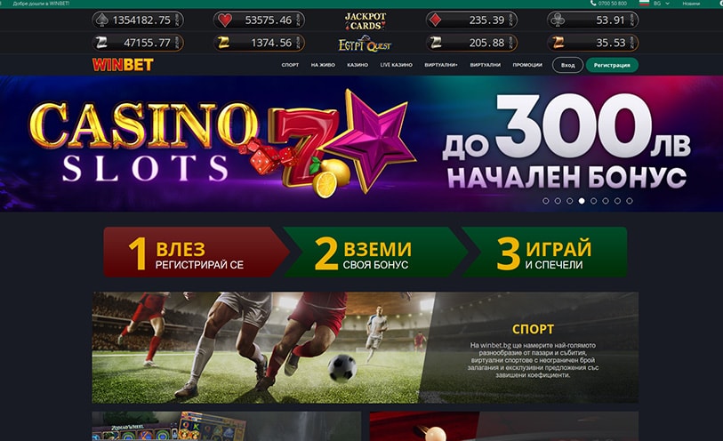 sowinbet Casino Giriş